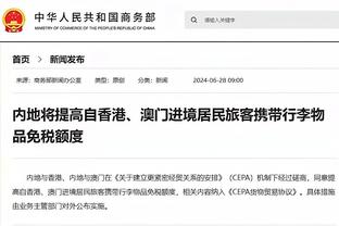 爱游戏体育投注网页版登录截图2